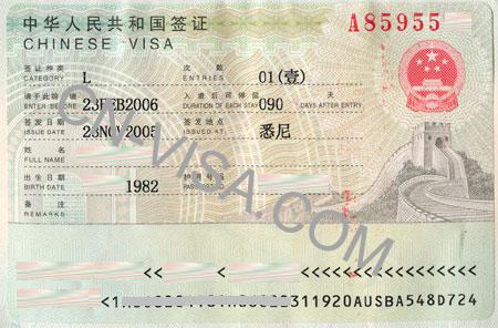 China L tourist visa issued by embassy
